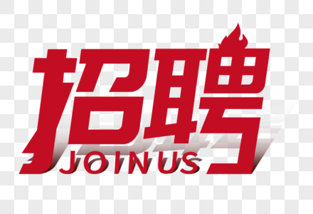 【東營】長沙凱瑞重工機械有限公司中金銅業項目部招聘簡章